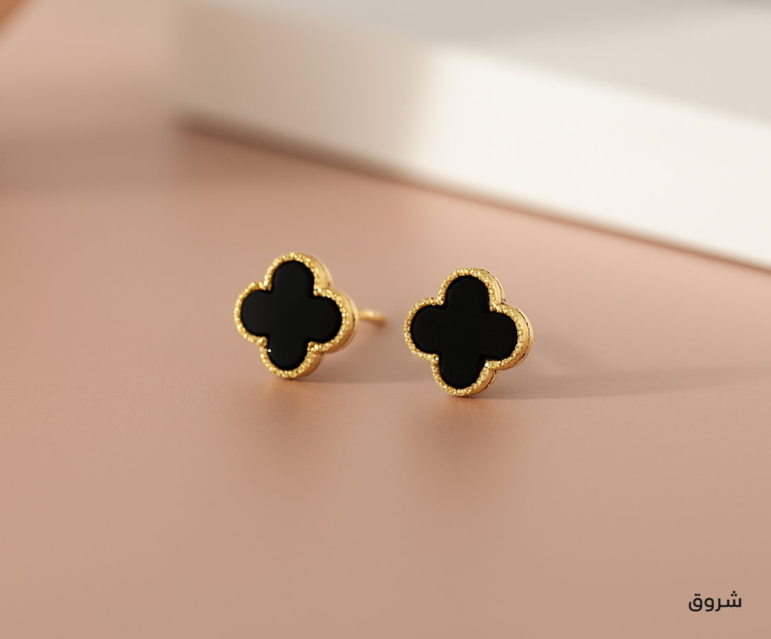 حلق فان كليف